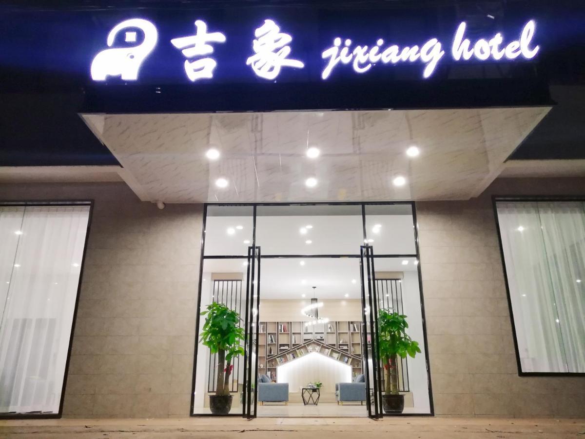 Haikou Ji Xiang Hotel Meilan Airport Luaran gambar