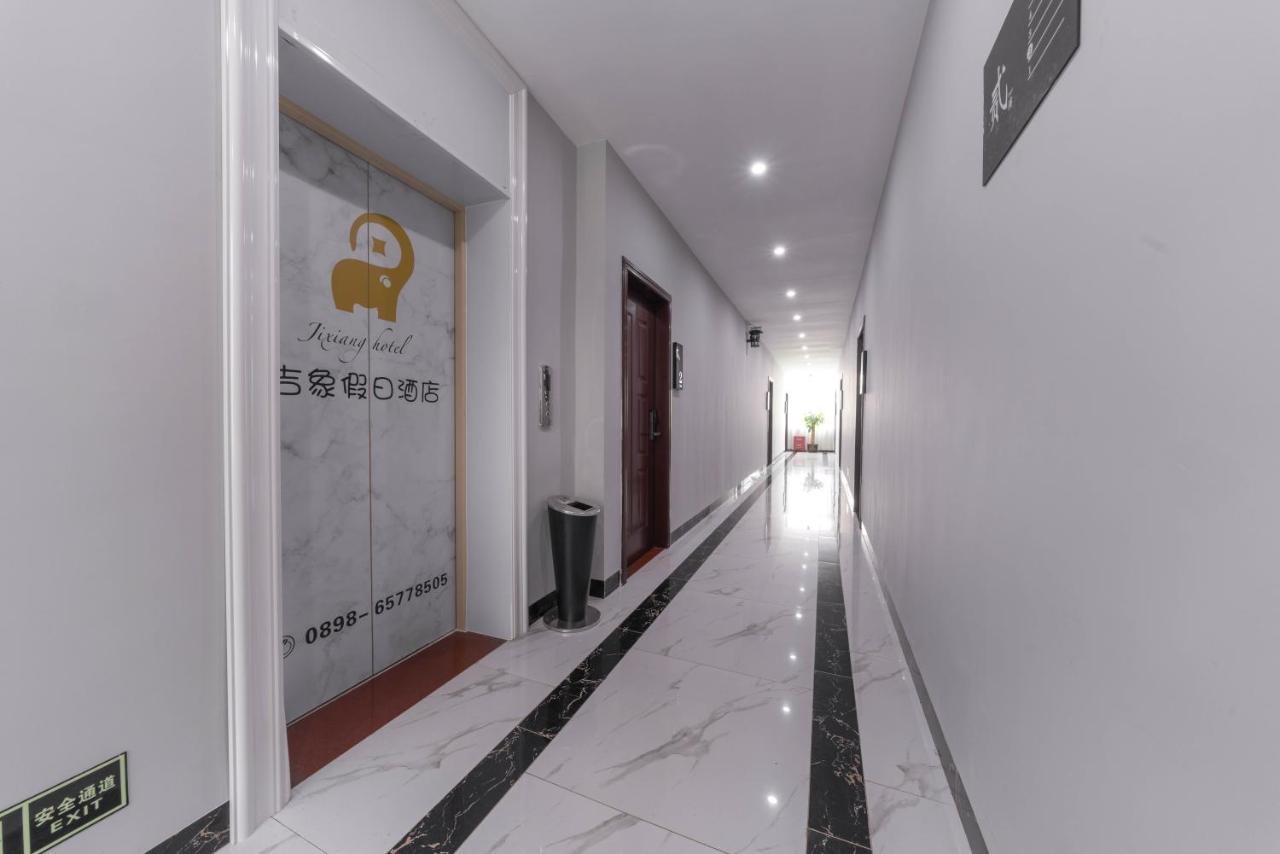 Haikou Ji Xiang Hotel Meilan Airport Luaran gambar